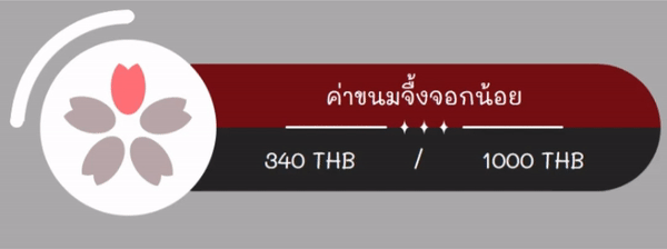 Commissission: Skadi